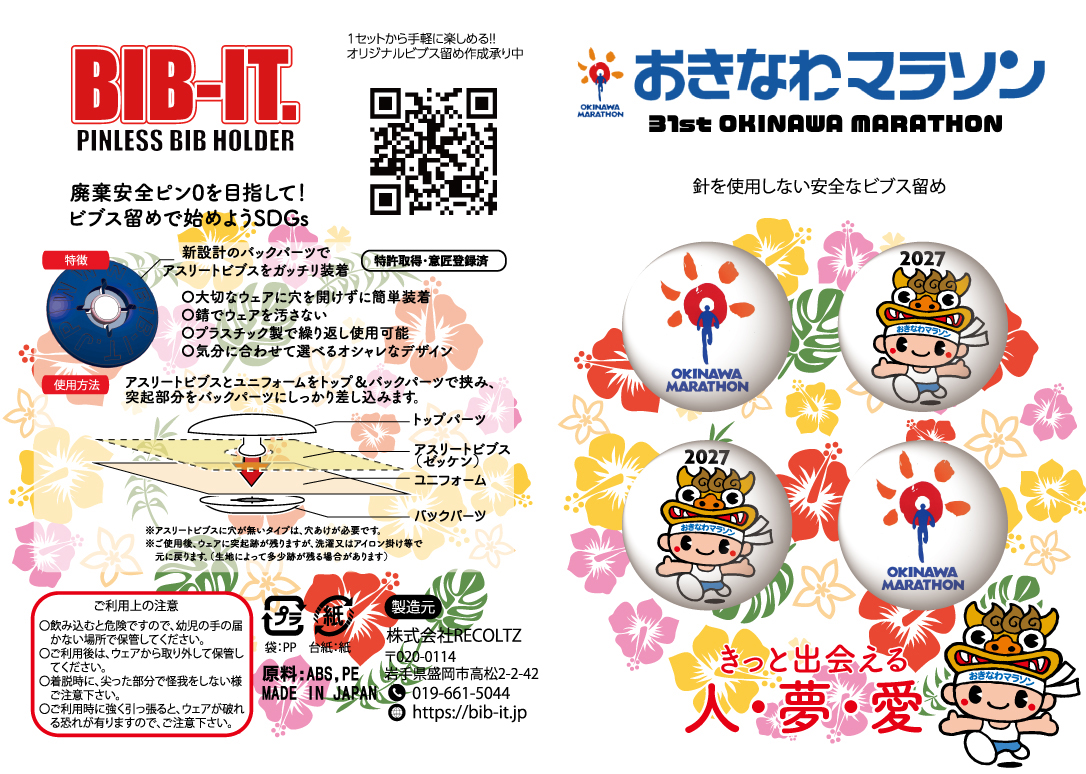 ①4個セット